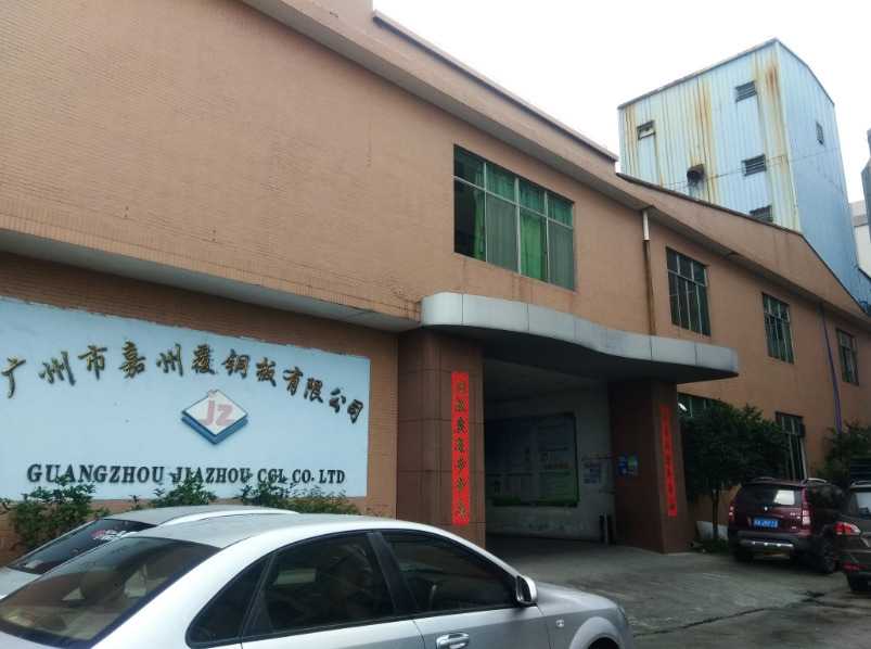 生產(chǎn)流程